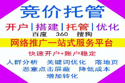 百度广告推广价格趋势分析：过去与未来
