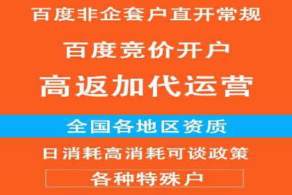 某企业SEM推广竞价代运营前后对比分析