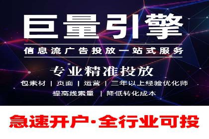 SEM竞价代运营公司业绩案例展示